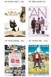 Film jepang