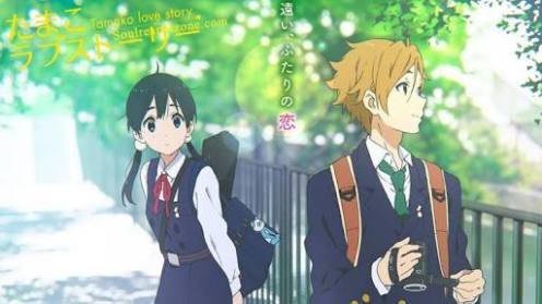 Tamako love story