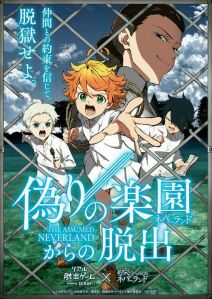 the promised neverland