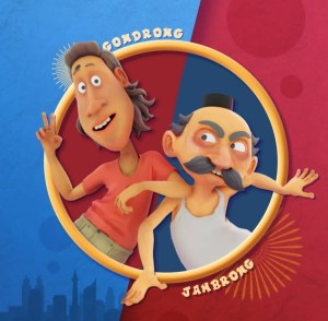 Jambrong dan Gondrong 