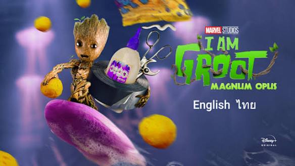 I am Groot, Serial Pendek yang Bikin Gemes