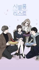 Si Bel Homme List, Cerita Romcom yang Bikin Tertawa