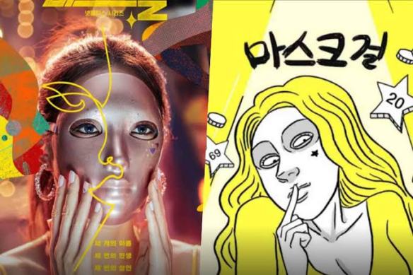 Beda komik dan drama series