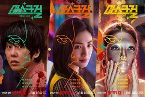 Drama series mask girl