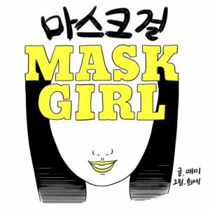 Mask girl