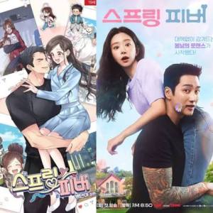 Romcom yang Bikin Puas Tertawa